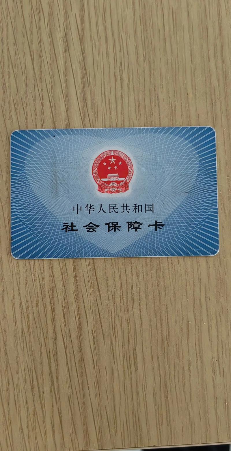 金诺医保套现流程完全攻略：从准备到到账的每一步细节