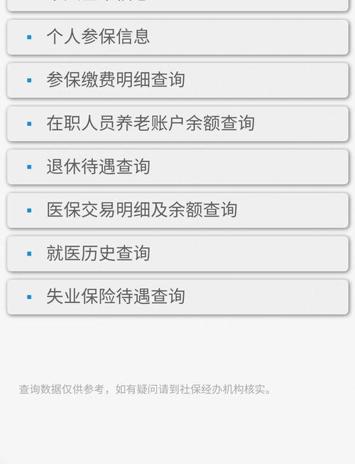 金诺人过世医保卡里的钱取出流程，手把手教你搞定继承难题