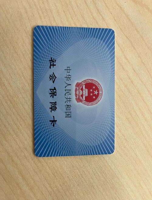 金诺医保卡怎么提现钱出来？这份宝藏指南让你少走弯路