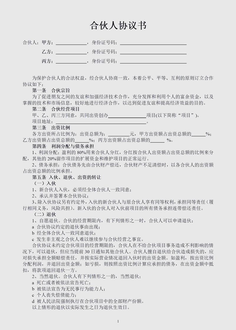 金诺医保卡兑现中介犯法吗？这背后的法律风险你必须知道